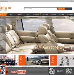 【信阳二手车】信阳二手车网上交易市场