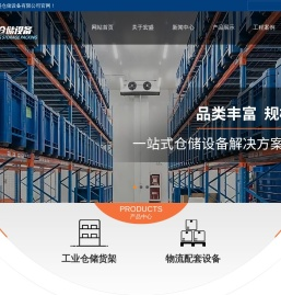 铁框