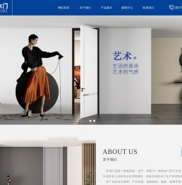 军鸿门业,军鸿木门,军鸿固体EP木门,EP固体木门,健康环保木门