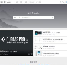 喵公子Studio