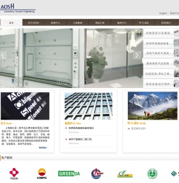 上海傲仕实业发展有限公司