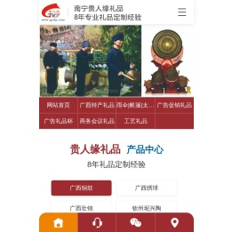 2025礼品网/广西南宁商务会议小礼品批发定制