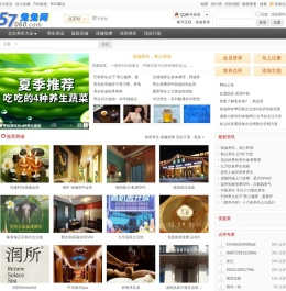 北京养生会所,spa养生,休闲养生,兔兔网