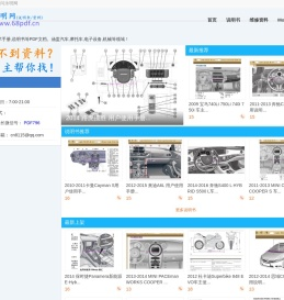使用说明书,维修手册,电路图等资料