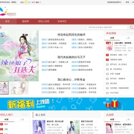 欢悦时代文学网