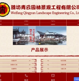 古建牌坊