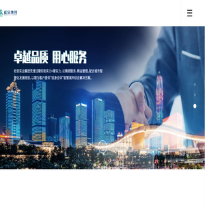 武汉市海宏盛达食品有限公司