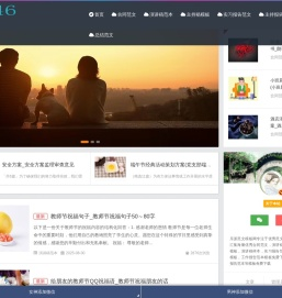 乐派范文模板网