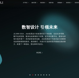商业空间设计