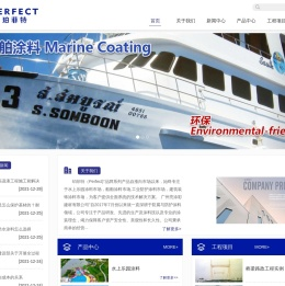 广东亮涂彩涂料科技有限公司