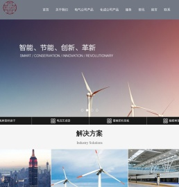 利昌工业(无锡)电气有限公司