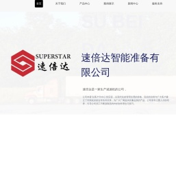 减速机厂家