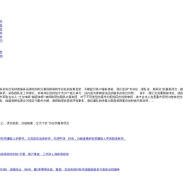 【河南淮阳文含律师事务所】