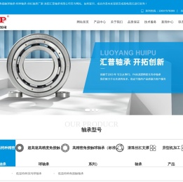 精密角接触球轴承
