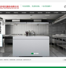 上海顷亭保洁服务有限公司