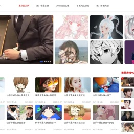 重庆图片网