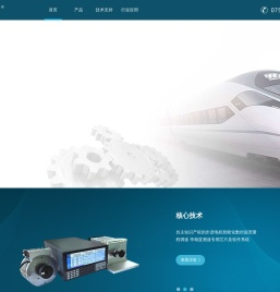 深圳市引力电子科技有限公司