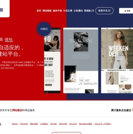 跨屏互联