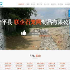 格宾网厂家,格宾网价格,石笼格宾网,格宾石笼网,格宾网箱,格宾网,格宾护垫,格宾护脚,护坡格宾网,格宾挡墙,绿滨垫,固滨笼