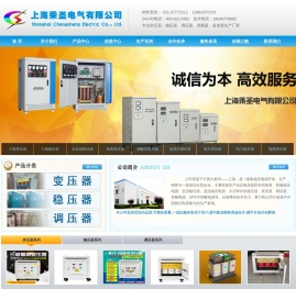上海乘圣电气有限公司