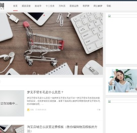 百闻