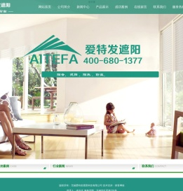 无锡爱特发遮阳科技有限公司