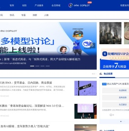 陀螺科技