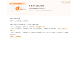 沈阳市于洪区万成发门业经营处（个体工商户）