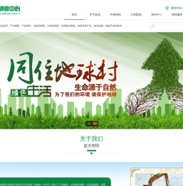 过期化妆品销毁