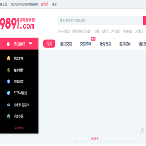9891.com