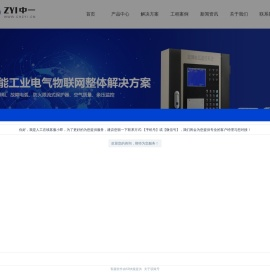 智能照明控制