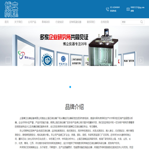 石油仪器