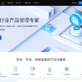 深绘官网