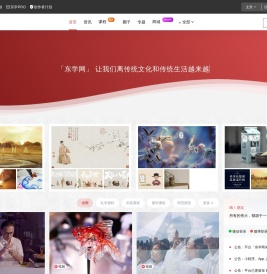 东学网