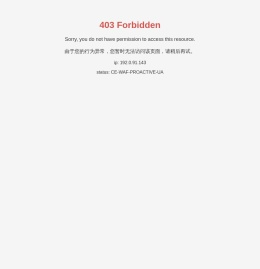 上海弘峰酒店管理有限公司