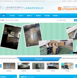 上海拉弯加工
