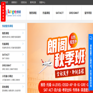 南昌朗阁