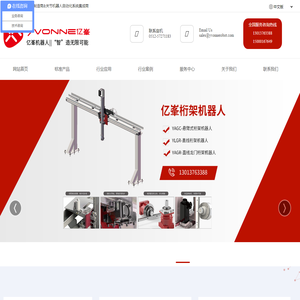 无锡奥博特机械制造有限公司