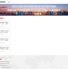 浙江敬业会计师事务所有限公司