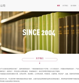 杭州vi设计公司