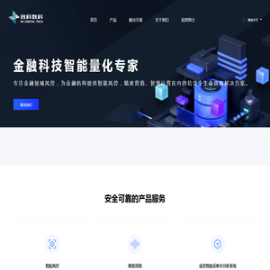 上海效科数字科技有限公司