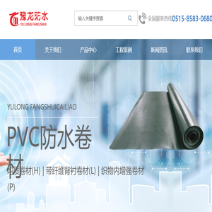 豫龙建材科技有限公司