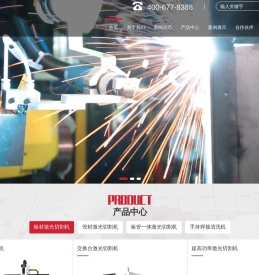 中品智能机械有限公司
