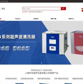 上海科导超声仪器有限公司