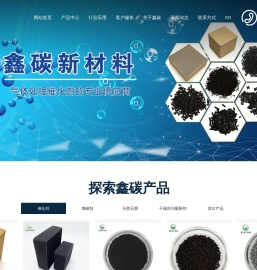 臭氧尾气破坏催化剂