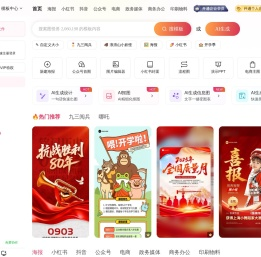 在线图片编辑器