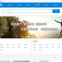 灯具帮
