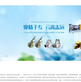 扬州业云冶金设备有限公司
