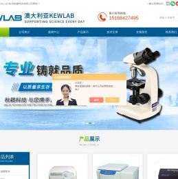 微型光纤光谱仪价格品牌