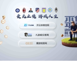 沈阳淼垚森园林景观工程有限公司